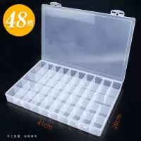 超大容量24格32格36格 水粉透明调色盒颜料盒调色盒收纳盒 48格透明颜料盒1个()