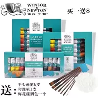 画家用24色套装12/18色手绘墙绘纺织绘画颜料防水 18色买一送8 加100ML调和液