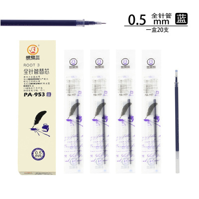 40支根号三替芯0.5mm黑色笔笔芯0.38全针管水笔替芯 953蓝色0.5替芯20支 根号三笔芯