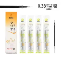 40支根号三替芯0.5mm黑色笔笔芯0.38全针管水笔替芯 931黑色0.38替芯20支 根号三笔芯