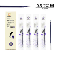 40支根号三替芯0.5mm黑色笔笔芯0.38全针管水笔替芯 953蓝色0.5替芯40支 根号三笔芯