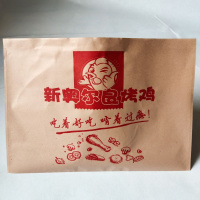 烤鸭袋子北京烤鸭纸袋烤鸭架包装袋烤鸡烤鸡腿防油纸袋牛皮纸定制 烤鸡20*28400个