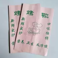 烤鸭袋子北京烤鸭纸袋烤鸭架包装袋烤鸡烤鸡腿防油纸袋牛皮纸定制 20*30+3100个绿