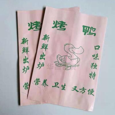 烤鸭袋子北京烤鸭纸袋烤鸭架包装袋烤鸡烤鸡腿防油纸袋牛皮纸定制 20*30+3100个绿