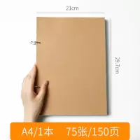 素描本素描纸8k8开美术绘画a3a4白纸空白美术本加厚手绘画画本 牛皮封面A4素描本(75张)2本
