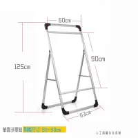 铝合金a型展板手提式海报架开启式海报架pop架子折叠便携式广告架 单面手提60*90cm[不含板]