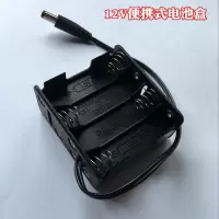 彩荧光板配件 12v电源适配器 电池盒手动炫彩控制器 不锈钢支架 便携式电池盒