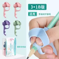 儿童学抓笔神器宝宝三指拿笔器幼儿园3-6小孩写字姿势纠正握笔器 企鹅五指定位4只装-B版装