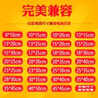 气泡膜快递打包防压防震包装膜气泡袋垫打包用泡沫纸袋 7C单层加厚 30*35cm气泡袋50只