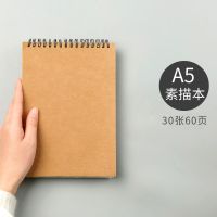 加厚素描本可封面学生速写本8k手绘专用画本彩铅画纸16k素描纸 [线圈]素描本30张A5