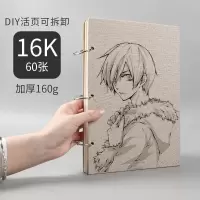 加厚素描本可封面学生速写本8k手绘专用画本彩铅画纸16k素描纸 [硬壳]素描本60张16K