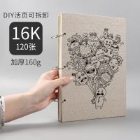 加厚素描本可封面学生速写本8k手绘专用画本彩铅画纸16k素描纸 [硬壳]素描本120张16K