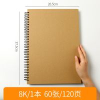 加厚素描本可封面学生速写本8k手绘专用画本彩铅画纸16k素描纸 [线圈]速写本60张8k