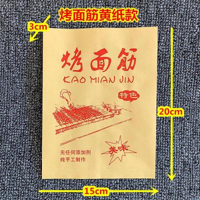 炸串纸袋 羊肉串 烧烤 烤串 烤面筋一次性外卖防油打包包装袋定制 烤面筋大号黄纸款6捆540个