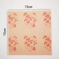 食品打包袋小吃纸袋子一次性防油纸袋油炸小吃打包袋小食品袋 15*15cm900个
