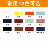 牌64国画颜料12ml藤12色36色马力水墨工笔画中国画绘画材料 国画常用12色(12支)
