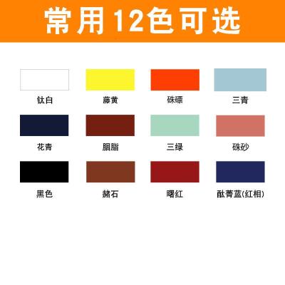 牌64国画颜料12ml藤12色36色马力水墨工笔画中国画绘画材料 国画常用12色(12支)