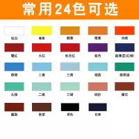 牌64国画颜料12ml藤12色36色马力水墨工笔画中国画绘画材料 国画常用24色(24支)