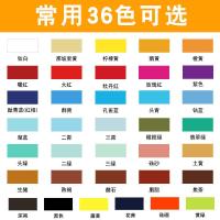 牌64国画颜料12ml藤12色36色马力水墨工笔画中国画绘画材料 国画常用36色（36支）