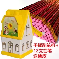 手摇式削笔机 儿童学生卡通坦克削笔器 铅笔卷笔刀削笔刀文具 0029黄色+12支铅笔送橡皮