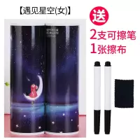 网红同款笔盒多功能文具盒大容量男女简约小学初中高中生笔袋 遇见星空女孩款