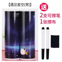 网红同款笔盒多功能文具盒大容量男女简约小学初中高中生笔袋 遇见星空男孩款