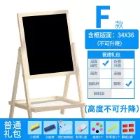 儿童宝宝画板双面磁性小黑板可升降画架支架式家用画画涂鸦写字板 F款（送普通）
