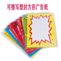 可擦写爆炸贴pop广告夹标价签价格牌双头夹拇指夹特价牌 50张可擦爆炸贴+笔选款找客服备注