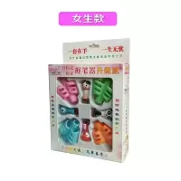新款儿童礼品握笔器学生矫正握笔姿势笔套写字用品 女生款