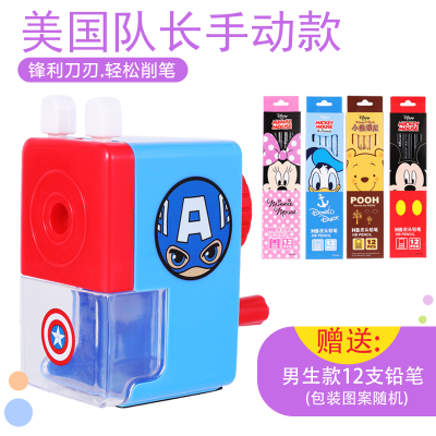 铅笔刀削笔器手摇眉笔卷笔刀小学生美术素描手动削笔器儿童 美国队长-手动送12支铅笔HB