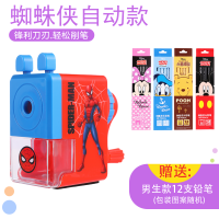 铅笔刀削笔器手摇眉笔卷笔刀小学生美术素描手动削笔器儿童 蜘蛛侠-自动送12支铅笔HB