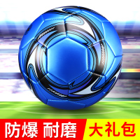 足球儿童球类玩具少儿户外幼儿园专用小学生拍拍球无毒弹力小皮球