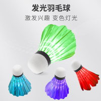 带灯光的塑料球夜用发光羽毛球夜间发亮打不烂荧光球夜光耐打王 [尼龙发光羽毛球]使用寿命更长/4支装/颜色随机