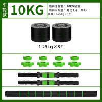 哑铃男士健身 经典款10KG公斤(单只5KG)建议女性或未成年使用 新疆西藏内蒙古甘肃海南宁夏青海发物流需自提中转费自理