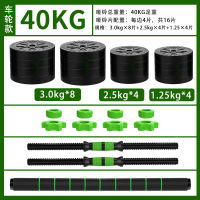哑铃 经典款40KG公斤(单只20KG)体积偏大建议力量型男士使用 新疆西藏内蒙古甘肃海南宁夏青海发物流需自提中转费自理