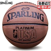 篮球7号成人5号儿童球室内室外水泥地耐磨男女中学生捷毅蓝球