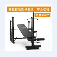 健身器材能举重床卧推架杠铃床深蹲架杠铃架杠铃套装家用健身 第七代标准款+高拉杆