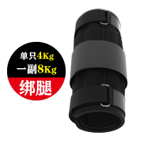 沙袋绑腿负重跑步运动装备绑手腕男学生铅块腿部脚沙包训练女 绑腿款一副8公斤[两个总重]送臂力器