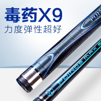 2019旗舰版美洲豹毒药x9九球杆黑八大头台球杆美式16彩小头桌球杆