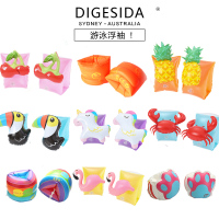 宝宝浮袖游泳初学者儿童游泳装备水袖成人手臂圈ins泳袖游泳圈