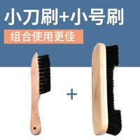 台球桌台尼刷毛刷台球刷子球桌面除尘清洁刷台呢布边缝刷台球用品|小刀刷+小号刷