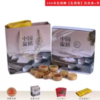 中号大号楠竹中国象棋4- 6cm阳雕阴雕 激光雕刻棋盘礼品套|40#本色阳雕【礼袋装】仿皮盘+象棋书