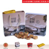 中号大号楠竹中国象棋4- 6cm阳雕阴雕 激光雕刻棋盘礼品套|45#本色阳雕[礼袋装]仿皮盘+象棋书