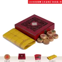 中号大号楠竹中国象棋4- 6cm阳雕阴雕 激光雕刻棋盘礼品套|40#本色阳雕[方木盒]仿皮+象棋书
