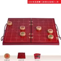 中号大号楠竹中国象棋4- 6cm阳雕阴雕 激光雕刻棋盘礼品套|40#本色阳雕【折叠木桌装】+象棋书
