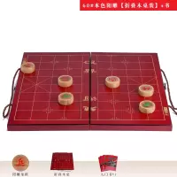 中号大号楠竹中国象棋4- 6cm阳雕阴雕 激光雕刻棋盘礼品套|60#本色阳雕[折叠木桌装]+象棋书