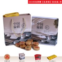 中号大号楠竹中国象棋4- 6cm阳雕阴雕 激光雕刻棋盘礼品套|50#本色阴雕[礼袋装]仿皮盘+象棋书