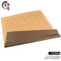 两用pu皮革围棋棋盘软绒布象棋五子棋19路13军棋折叠便携双面学生|7.0单面围棋(适用于2.8cm棋子)