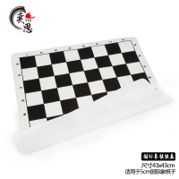 两用pu皮革围棋棋盘软绒布象棋五子棋19路13军棋折叠便携双面学生|国际象棋皮棋盘