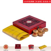 中号大号楠竹中国象棋4- 6cm阳雕阴雕 激光雕刻棋盘礼品套|40#本色阴雕[方木盒]仿皮+象棋书